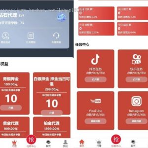 【亲测源码】2021最新抖音点赞任务平台价值3888元的运营级完整源码 代理全自动任务会员制度自动接单