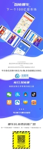 功能模块 智能挪车V2.1.7