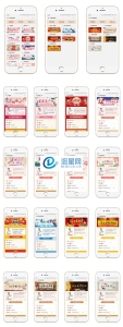 通用功能模块 运势运程测算1.7.1 修复版
