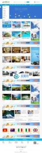 思途CMS5.0旅游网站系统源码商业破解版 PC端+WAP手机端+微信端三合一