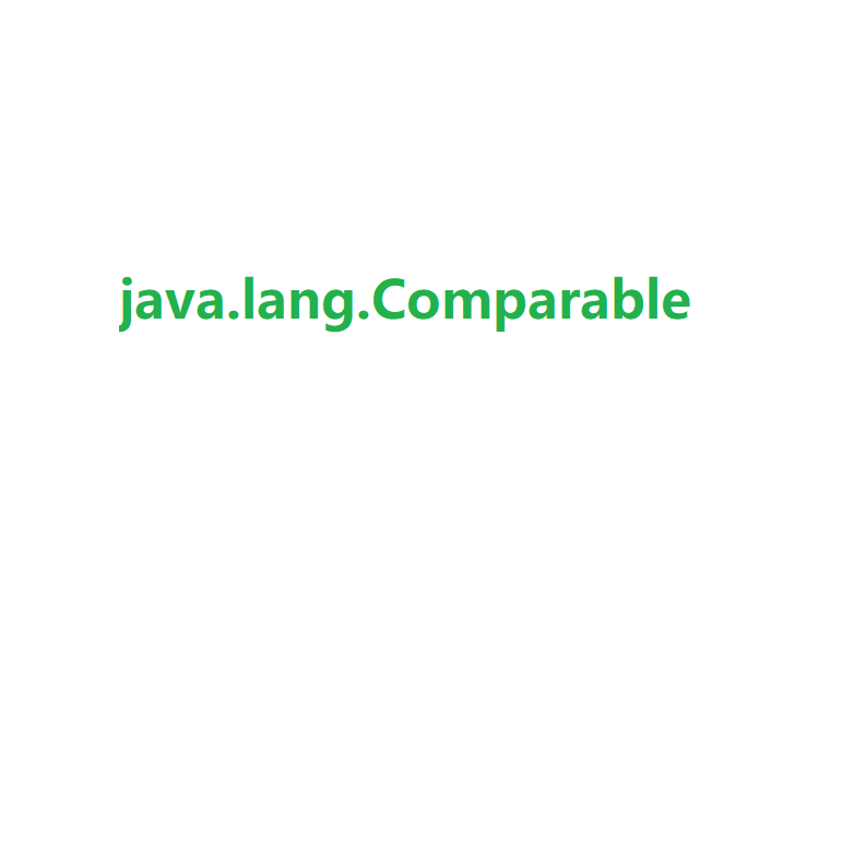 Java 中的Comparator和Comparable