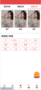 【亲测二开版】麻豆影视CMS完整运营源码，2021新版漂亮APP手机模板，超强会员分销功能及多种会员租，对接免签约支付接口，送火车头采集模块，带文字搭建教程