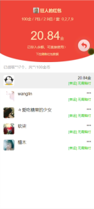 【亲测源码】2021年末最新大富豪紫禁城多雷版源码，前端注册登陆，微信双登录，修复推广正常绑定下级，修复最新免签约接口，视频搭建教程