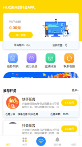 【亲测修复版】2022最新点赞任务平台完整运营源码，上传审核充值团队绑定全修复，全新UI运营版，众人帮蚂蚁帮，对接免签约支付接口，带文字搭建教程