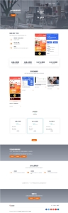 【html源码】小程序接单单页源码