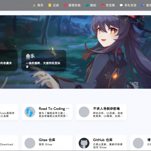 POETIZE个人博客系统源码 博客网页设计 博客模板源码下载 博客模板网站设计排版