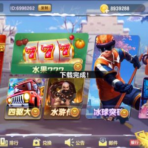 蒙特系列卡洛电玩城棋牌组件三端完整