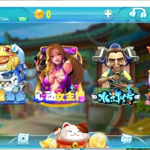 蒙特系列新UI大钱门电玩城棋牌组件【三端完整】