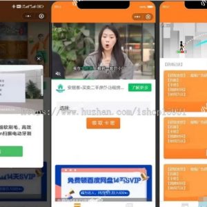 新版二开微信发卡小程序源码 个人发卡系统源码 卡密系统支持流量主 自动发卡小程序源码 裂变扩展