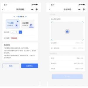 电子合同签署平台 Mini-Contract电子合同在线签署小程序源码 在线合同签约软件 网上签合同的软件