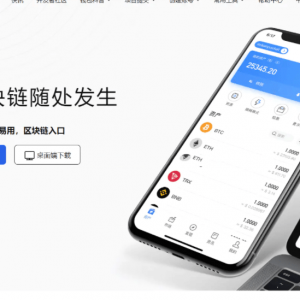 IMtoken钱包 最新版钱包 小狐狸双端钱包源码 TP钱包 双端软件