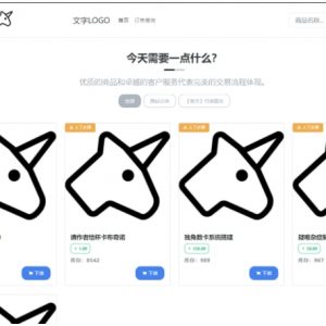 最新版全开源独角兽发系统网站源码 独角数卡支付配置个人自动发卡系统