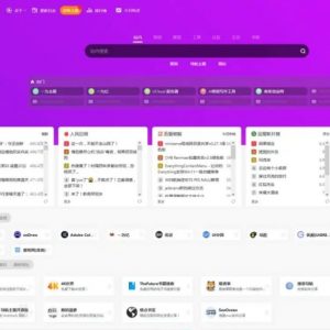 开心版导航类主题专题模板 WordPress 集网址资源资讯于一体的导航类主题 导航主题垂直行业模板
