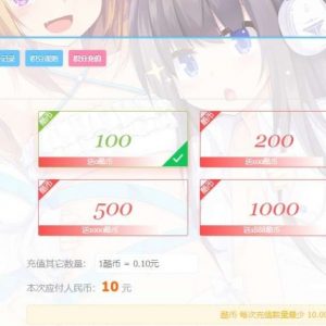 Discuz用户充值积分支付插件 支付插件下载 开通会员用户组支付