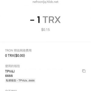 okx转账TRX无提示源码+合约代码+OKX防封+后台+详细部署说明