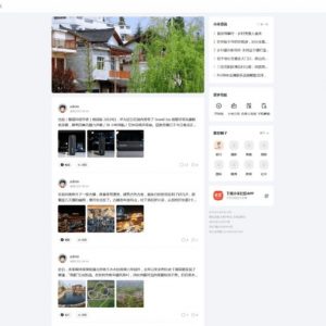 简约大气的模板 仿小米的Disucz模板 代码简洁无压力