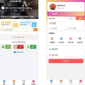 个人发卡网搭建平台 支持一键克隆社区分类商品的发卡站源码 免费开源发卡系统