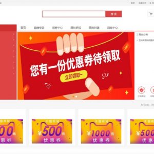 礼品卡回收商城系统源码 礼品卡系统 提货系统源码