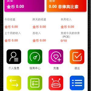 最新海外版任务点赞系统 TIKTOK脸书任务平台 金币兑换系统 前端VUE编译后源码