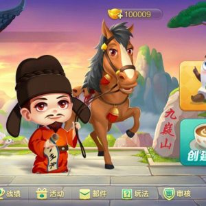 七星德版永州七星全套源码 200多个子游戏带搭建文档说明