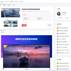 在线教育资源极品模板 内容付费管理系统 (PHP内容知识付费系统)支持多种付费模式