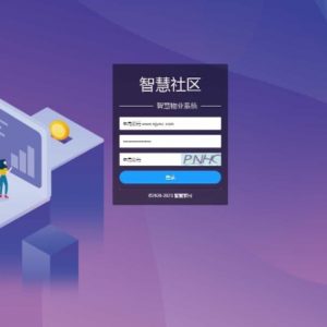 智慧物业管理平台 Java大型智慧物业管理系统源码 物业办业主版物联网对接