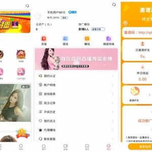 最新2024精仿抖音直播软件源码 抖音主播开放平台 仿抖音小视频网站源码