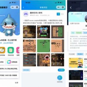 前端铺子开发者 前端杂货铺 小程序在线课堂+工具组件小程序uniapp移动端