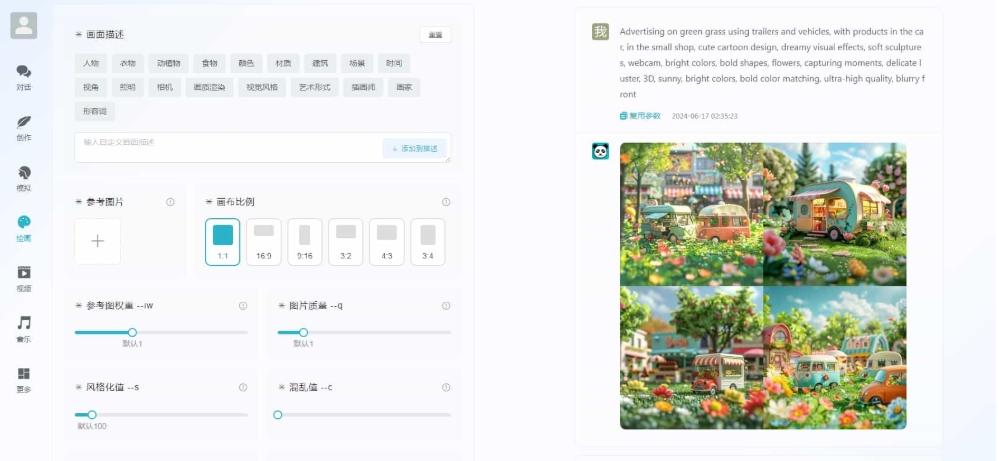 ChatGPT付费创作系统V3.1.0独立版 ChatGPT收费平台 WEB+H5+小程序端