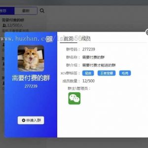 仿WX电脑版即时通讯 网页即时聊天室 聊天源码 聊天APP im PC H5 安卓 苹果