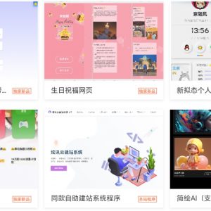 最新2025宝塔API 一键建站系统源码 企业级建站系统 傻瓜式建站系统