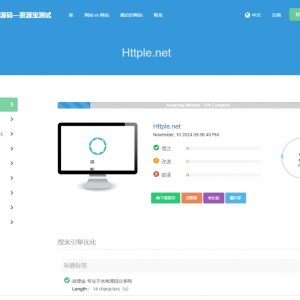 高级SEO化在线检测分析源码，获得更高收录