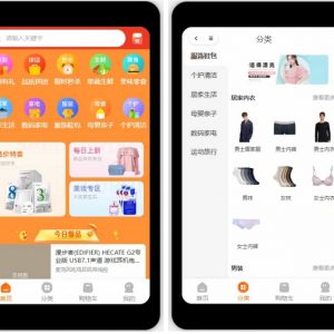 Thinkphp+Uniapp多端商城系统源码 分销系统源码 H5小程序APP支持DIY模板直播分销