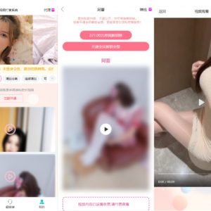最新2025写真图片视频打赏系统源码 打赏平台搭建 付费打赏视频源码网站制作 完整可用 附教程