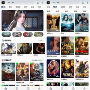 SKAPP SK影视反编译详细教程+源码 反编译工具推荐